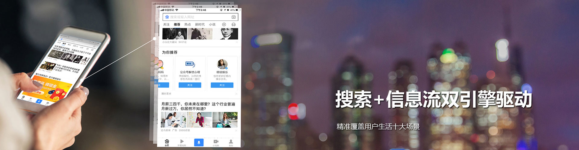 苍梧竞价开户