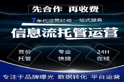 渠道营销策略新思路：以开户返点为核心的案例研究
