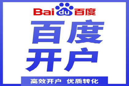搜索引擎营销（SEM）的竞品分析方法——以某行业多案例对比分析