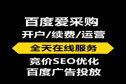 百度竞价托管外包案例：助力企业实现业绩突破