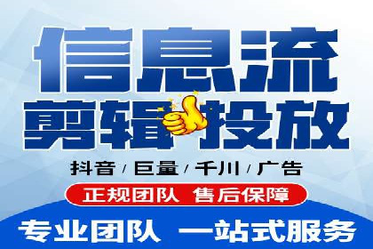 案例分享：信息流广告如何助力企业增长