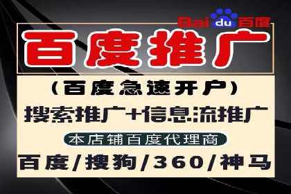 百度推广的关键词策略：一则旅游行业的成功案例