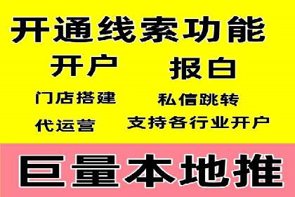 SEM优化策略：实战案例解析与优化技巧
